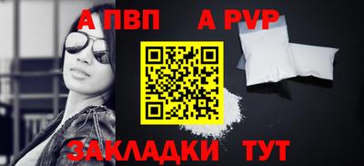 спиды Лесосибирск