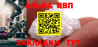 спиды Лесосибирск