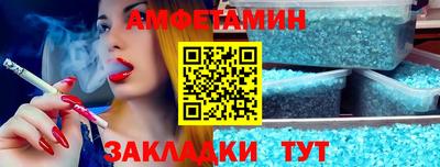 спиды Лесосибирск