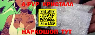 спиды Лесосибирск