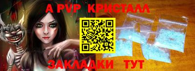 mdpv Ликино-Дулёво