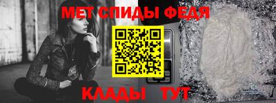 спиды Лесосибирск
