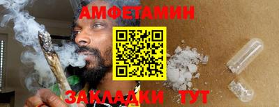 спиды Лесосибирск