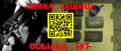 спиды Лесосибирск