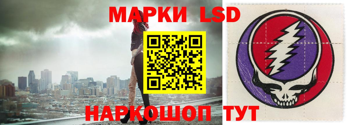 ЛСД экстази ecstasy  Вход с VPN  Лсд 25 экстази  LSD-25 экстази кислота  Нижнекамск 