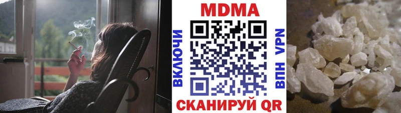 мориарти Telegram  Нижнекамск  МДМА кристаллы  купить наркотик 