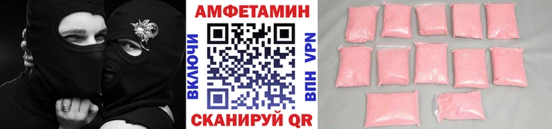 МЕГА зеркало  Нижнекамск  МЕТАМФЕТАМИН витя 