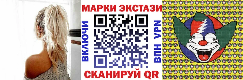 ОМГ ОМГ как войти  Нижнекамск  Наркотические марки 1,5мг  купить наркотик 