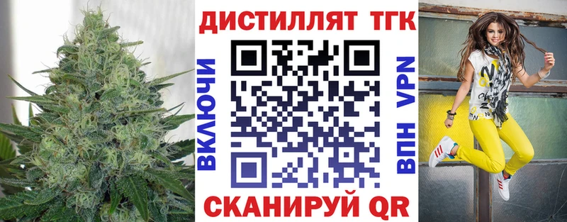 Дистиллят ТГК Wax  купить наркотики сайты  shop формула  Нижнекамск 