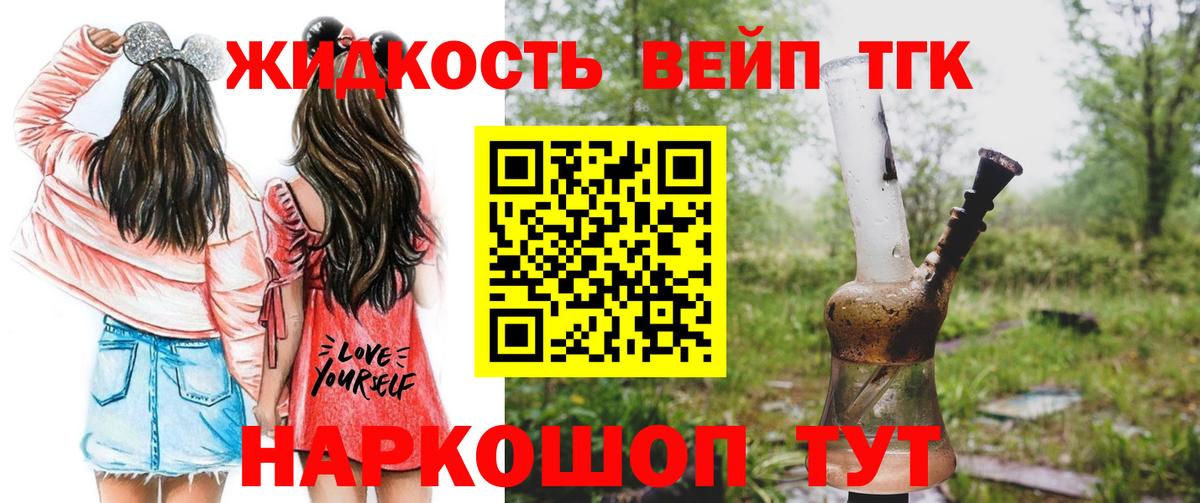 Дистиллят ТГК Wax Нижнекамск