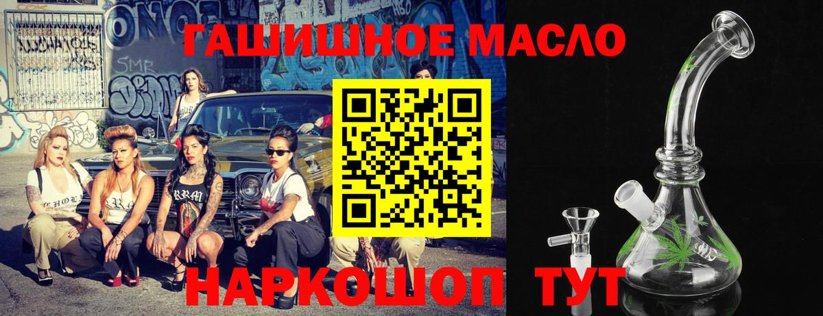 ТГК жижа  Дистиллят ТГК Wax  Вход с VPN  Нижнекамск 