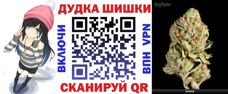 Марихуана конопля  Нижнекамск 