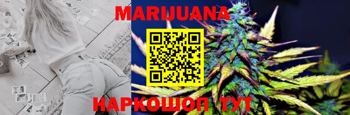 Нижнекамск  Бошки марихуана конопля  Канабис семена  Канабис SATIVA & INDICA  Вход с VPN  Бошки марихуана планчик 